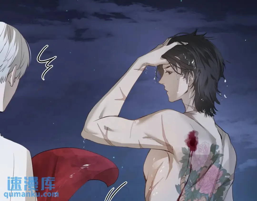 第2集 大灰狼和小白兔？ 第77页