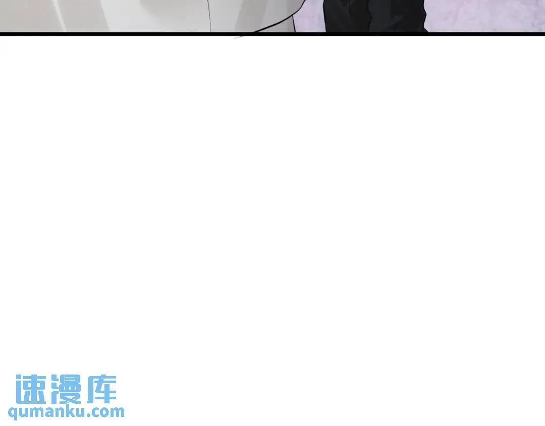 第2集 大灰狼和小白兔？ 第91页