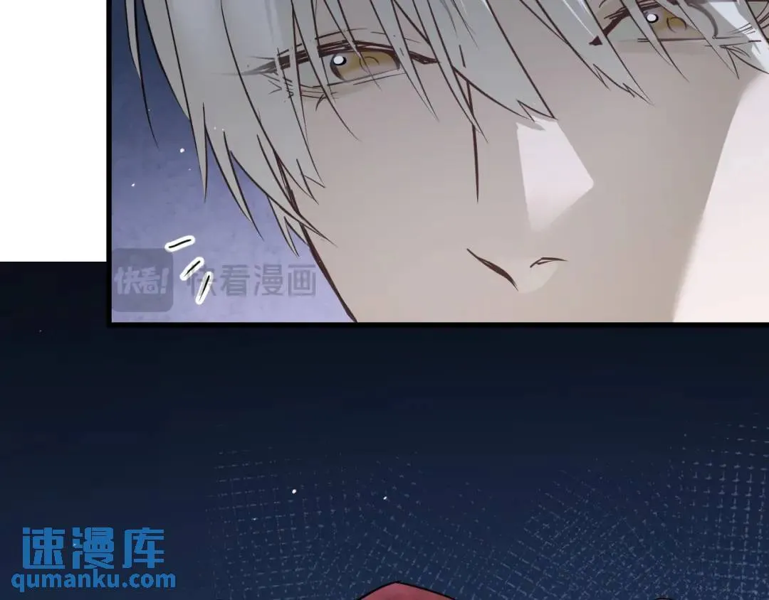 第2集 大灰狼和小白兔？ 第94页