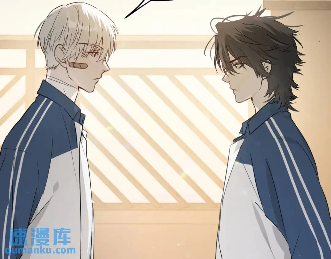第2集 大灰狼和小白兔？ 第104页