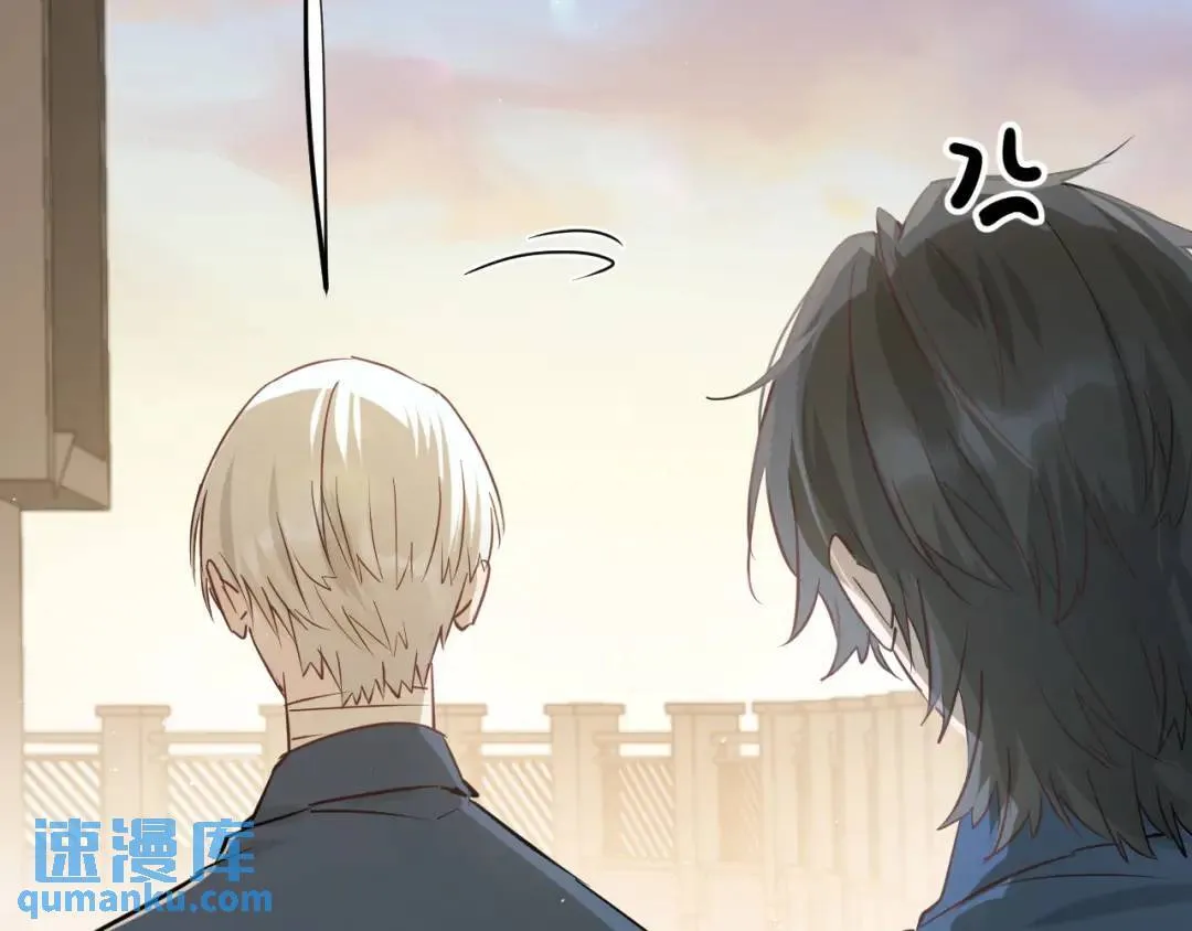 第2集 大灰狼和小白兔？ 第117页