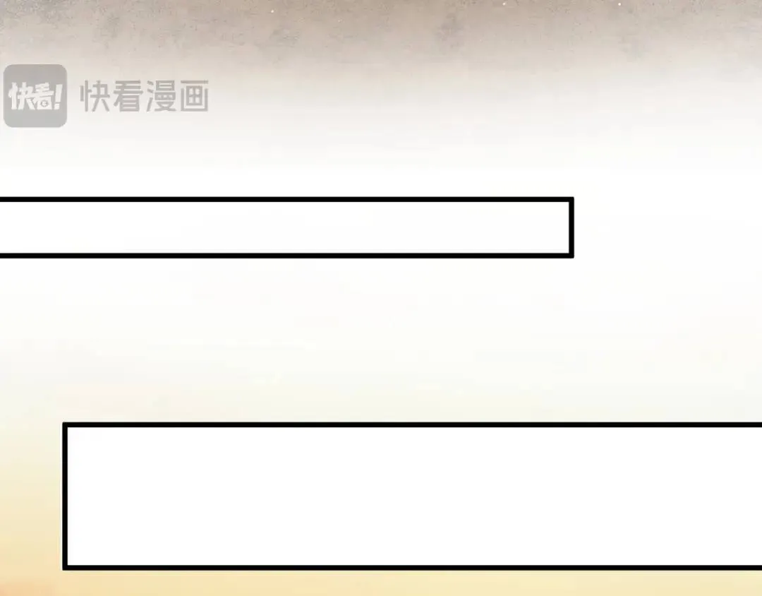 第2集 大灰狼和小白兔？ 第124页