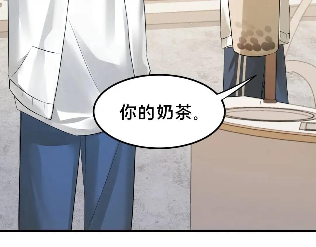 第2集 大灰狼和小白兔？ 第127页