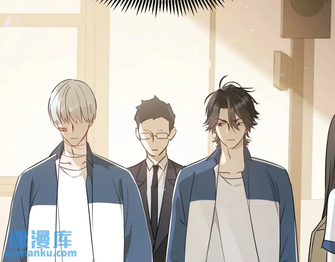 第2集 大灰狼和小白兔？ 第137页