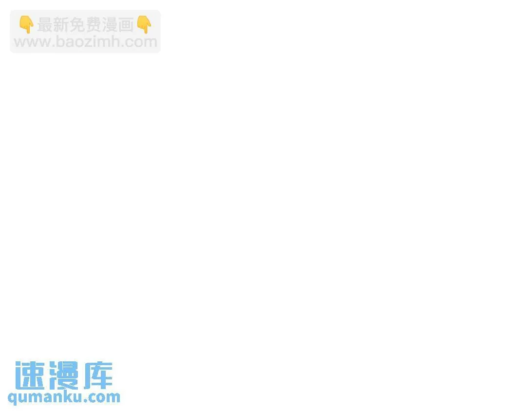 第2集 大灰狼和小白兔？ 第139页