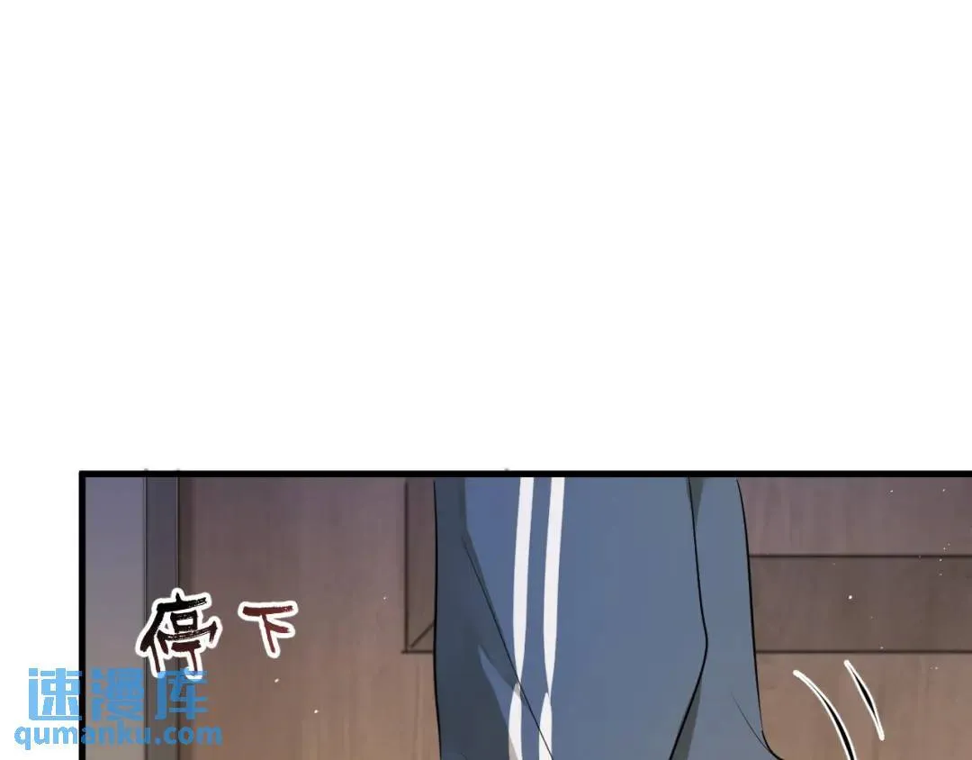 第2集 大灰狼和小白兔？ 第145页