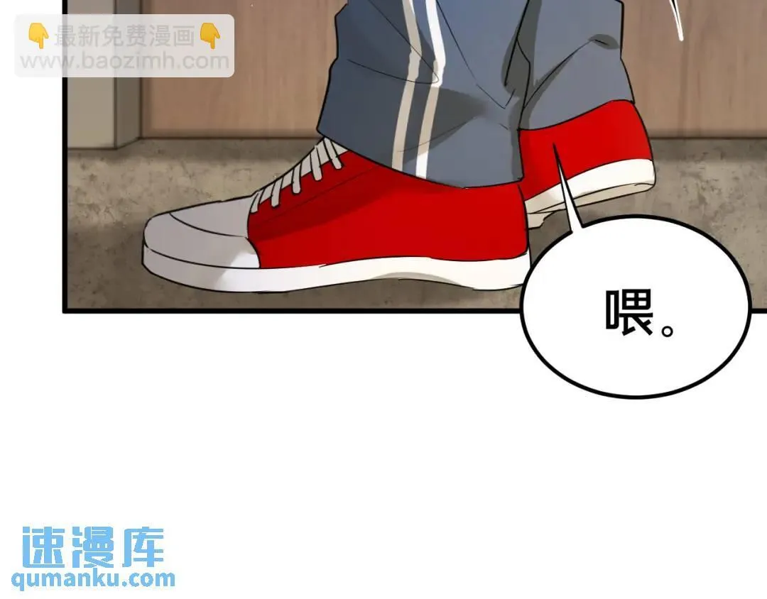 第2集 大灰狼和小白兔？ 第146页