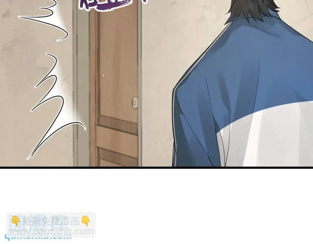 第2集 大灰狼和小白兔？ 第160页