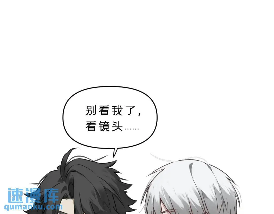 第2集 大灰狼和小白兔？ 第162页