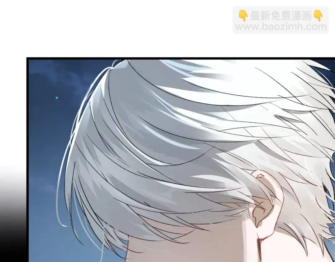 第3集 救下“失足”少年 第23页