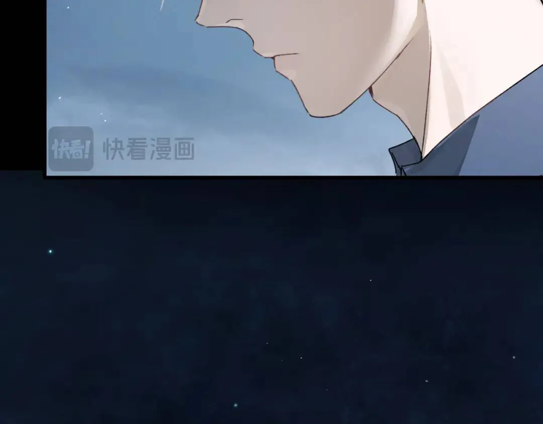 第3集 救下“失足”少年 第24页