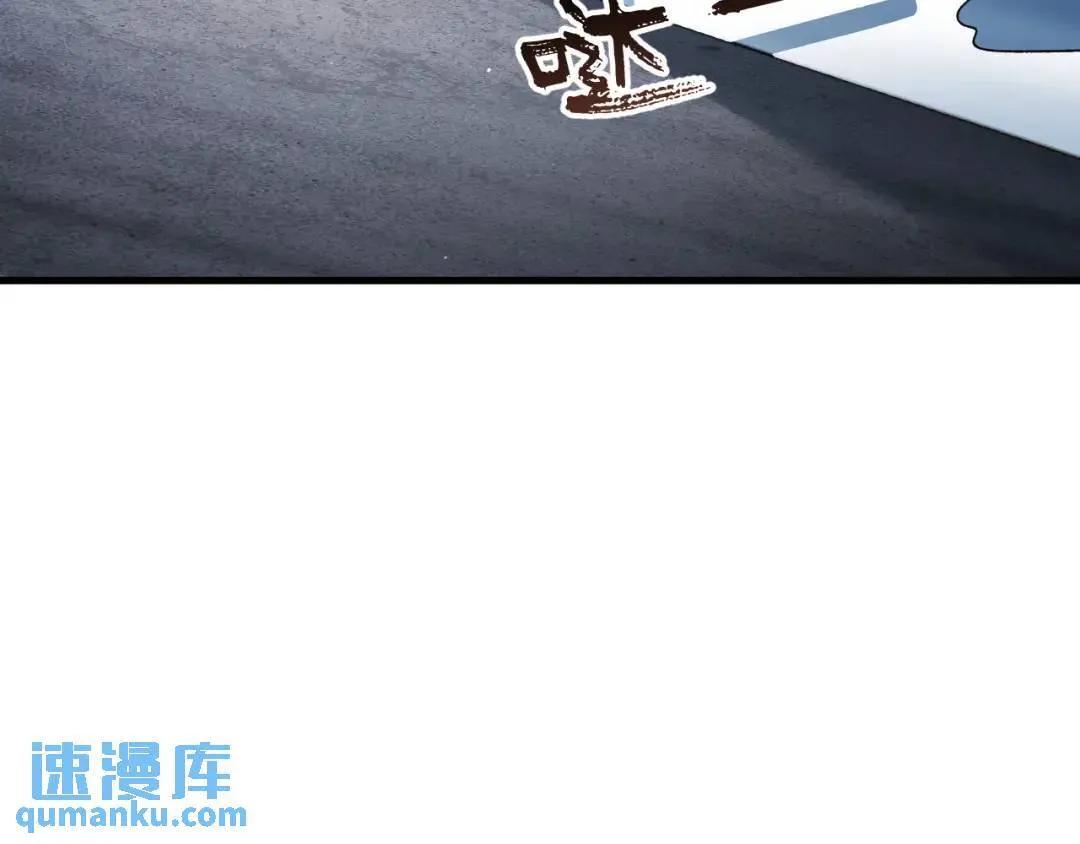 第3集 救下“失足”少年 第30页