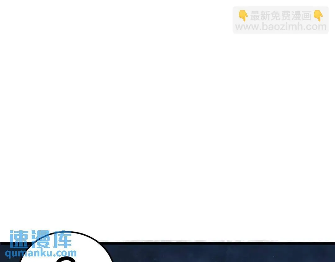 第3集 救下“失足”少年 第31页