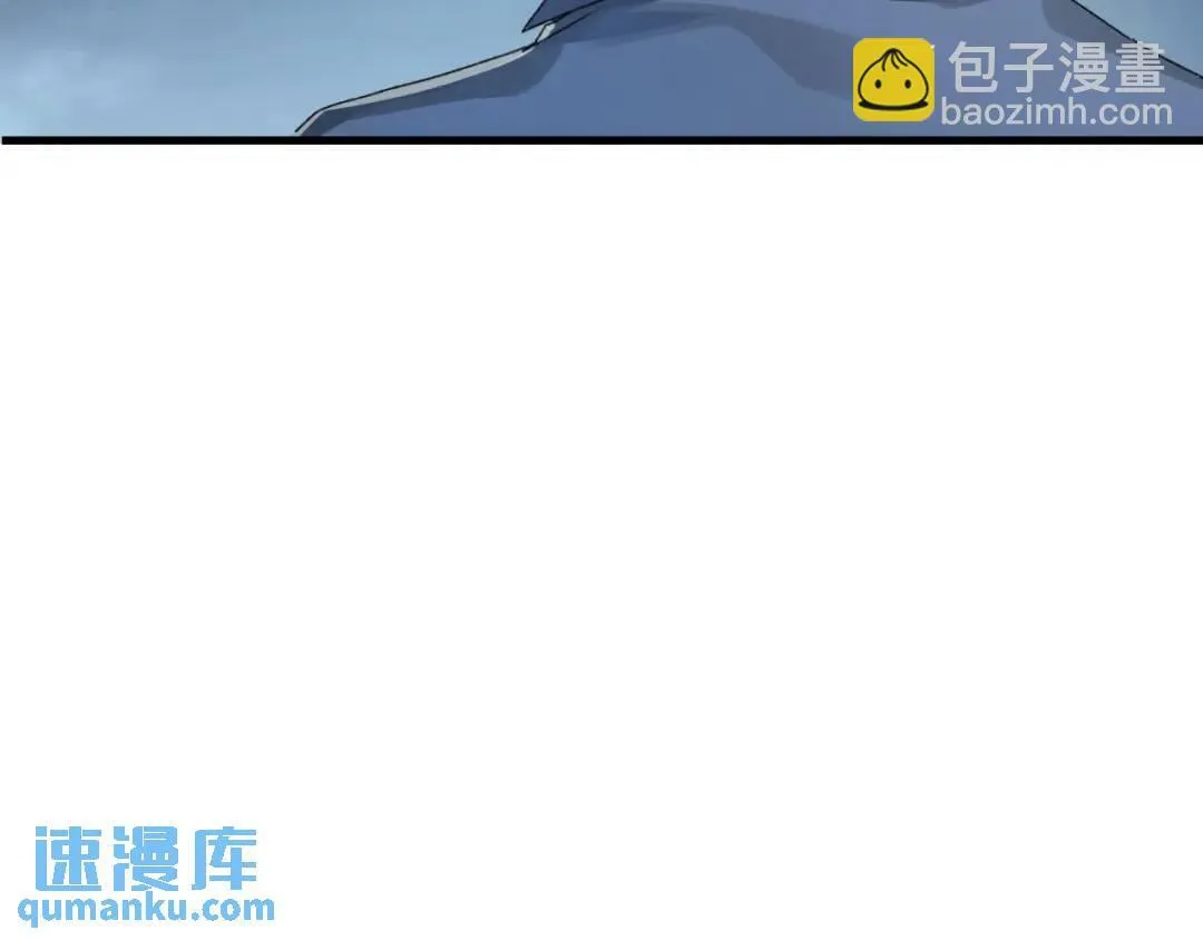 第3集 救下“失足”少年 第33页
