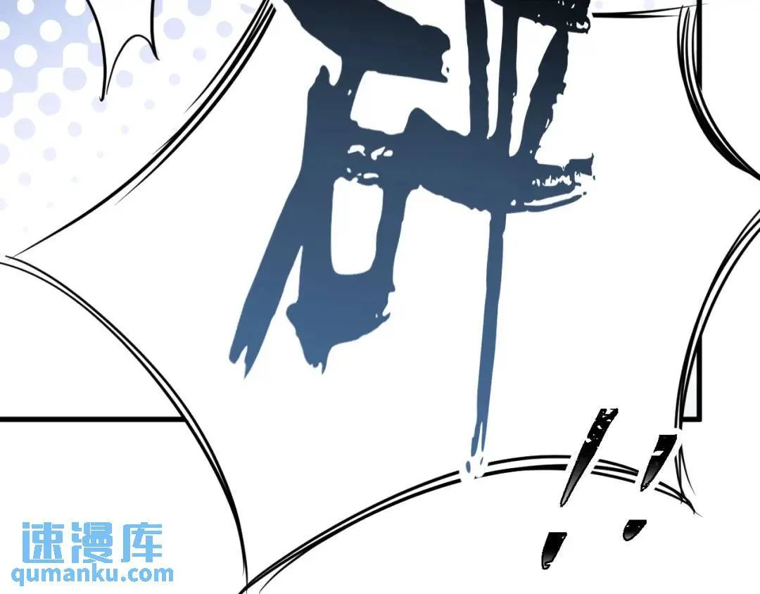 第3集 救下“失足”少年 第45页