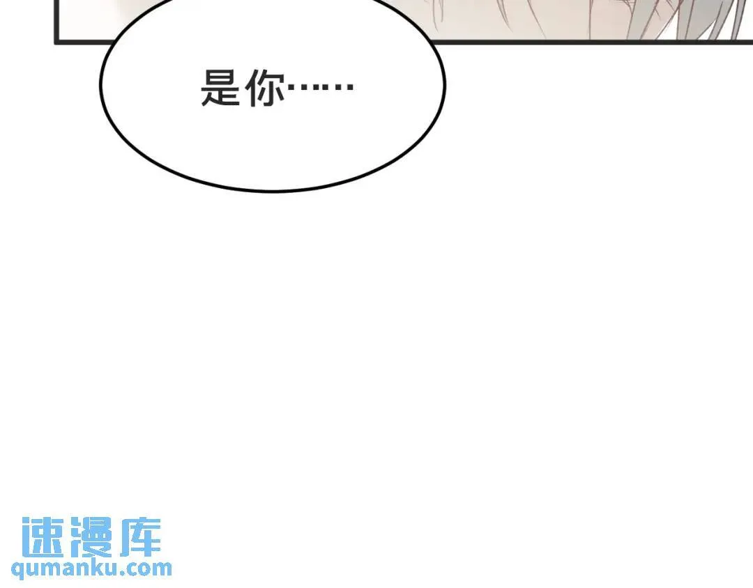 第3集 救下“失足”少年 第48页