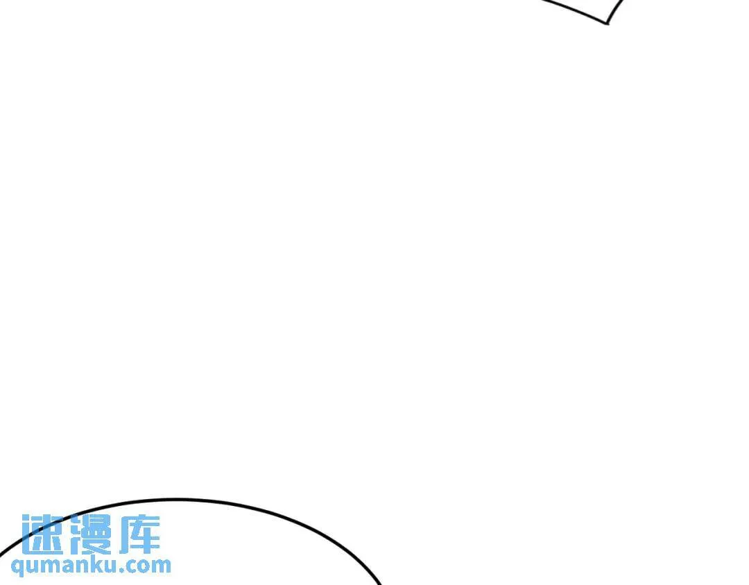 第3集 救下“失足”少年 第71页