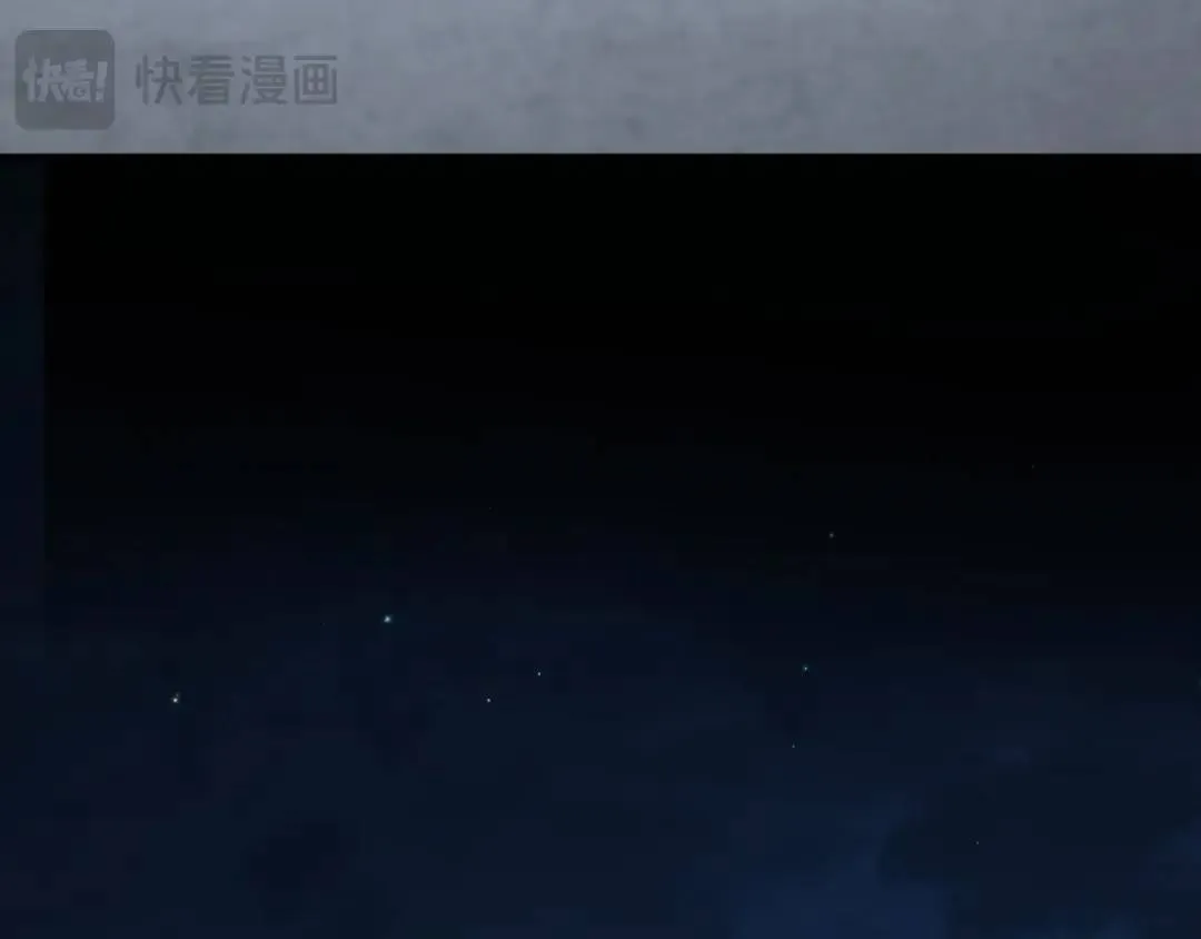 第3集 救下“失足”少年 第79页