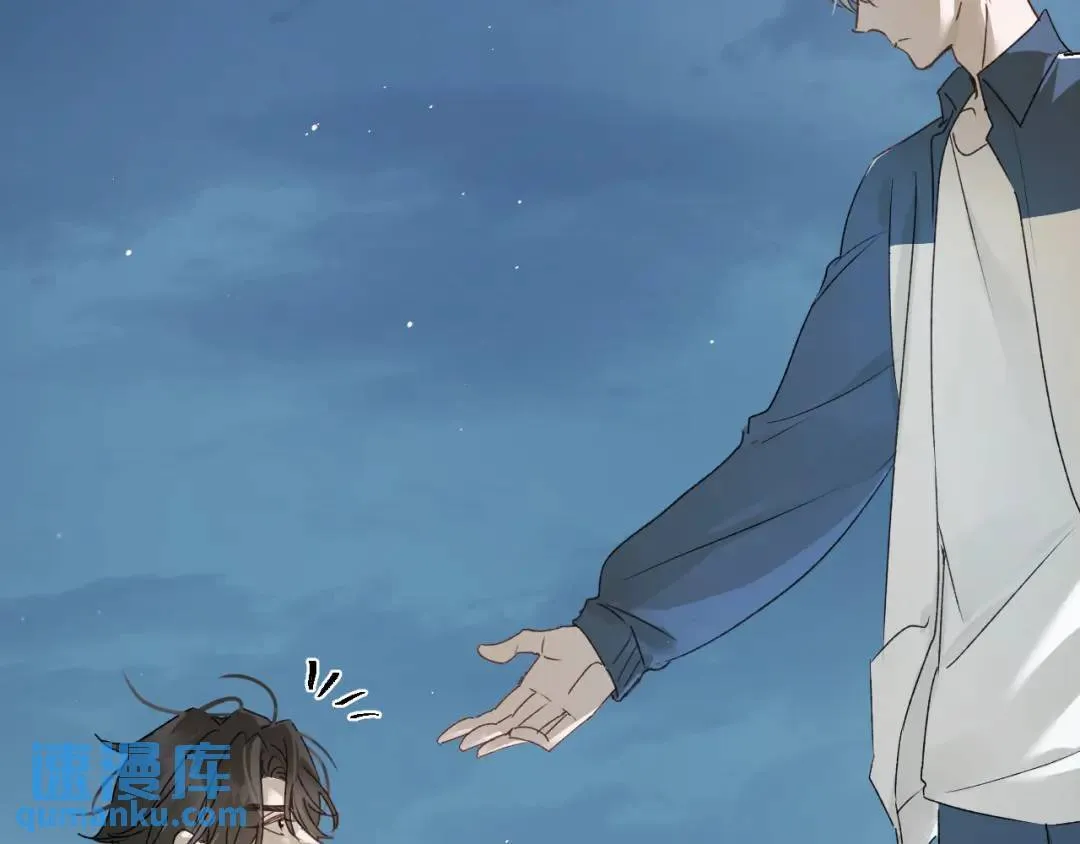 第3集 救下“失足”少年 第81页