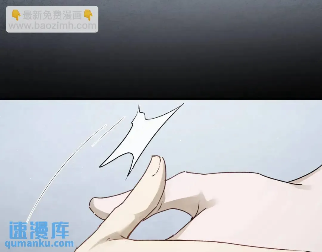 第3集 救下“失足”少年 第84页