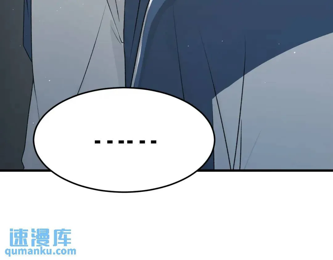 第3集 救下“失足”少年 第101页