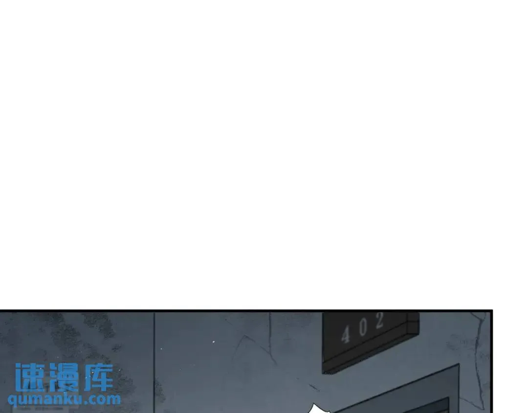 第3集 救下“失足”少年 第113页