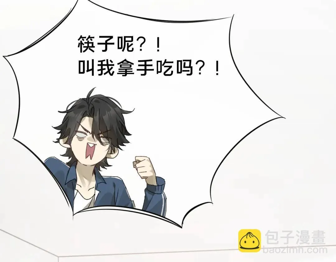 第3集 救下“失足”少年 第121页