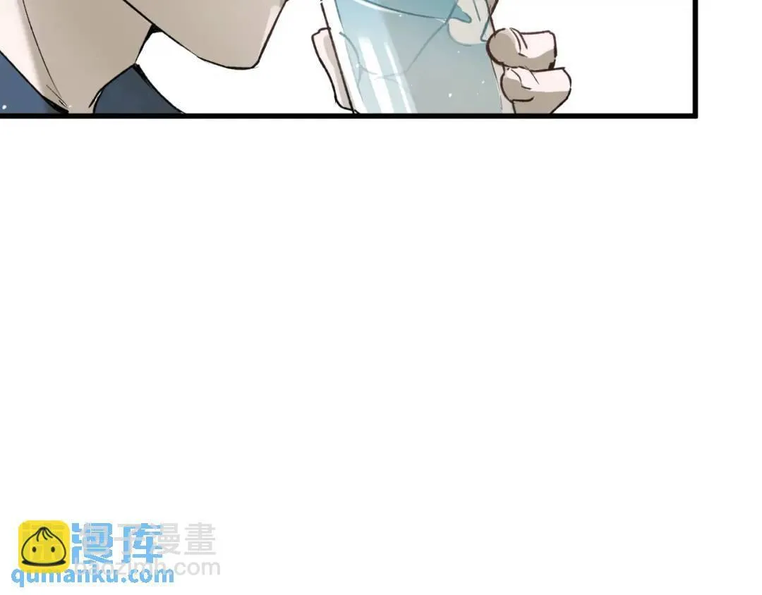 第3集 救下“失足”少年 第128页
