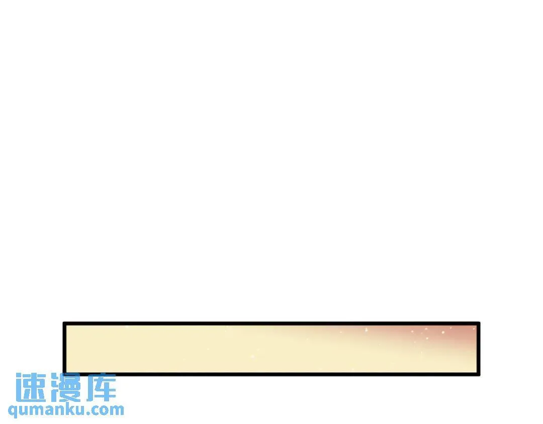 第3集 救下“失足”少年 第129页