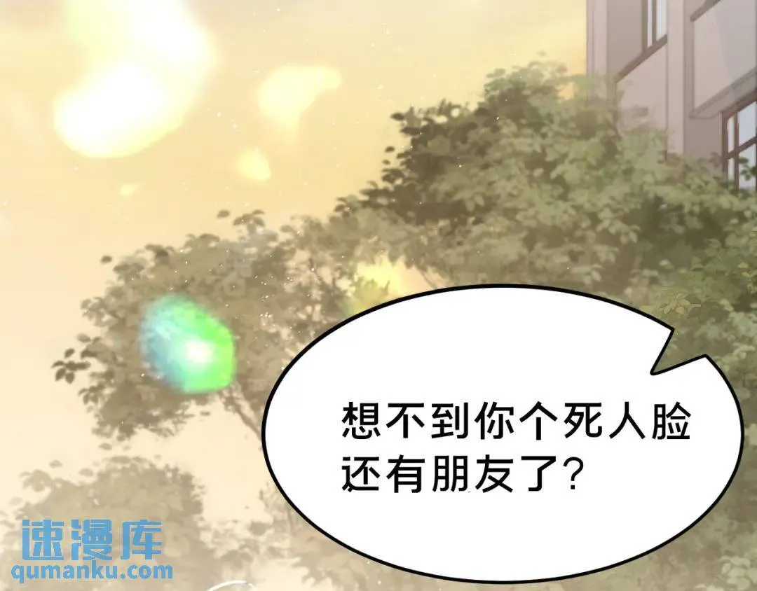 第3集 救下“失足”少年 第142页