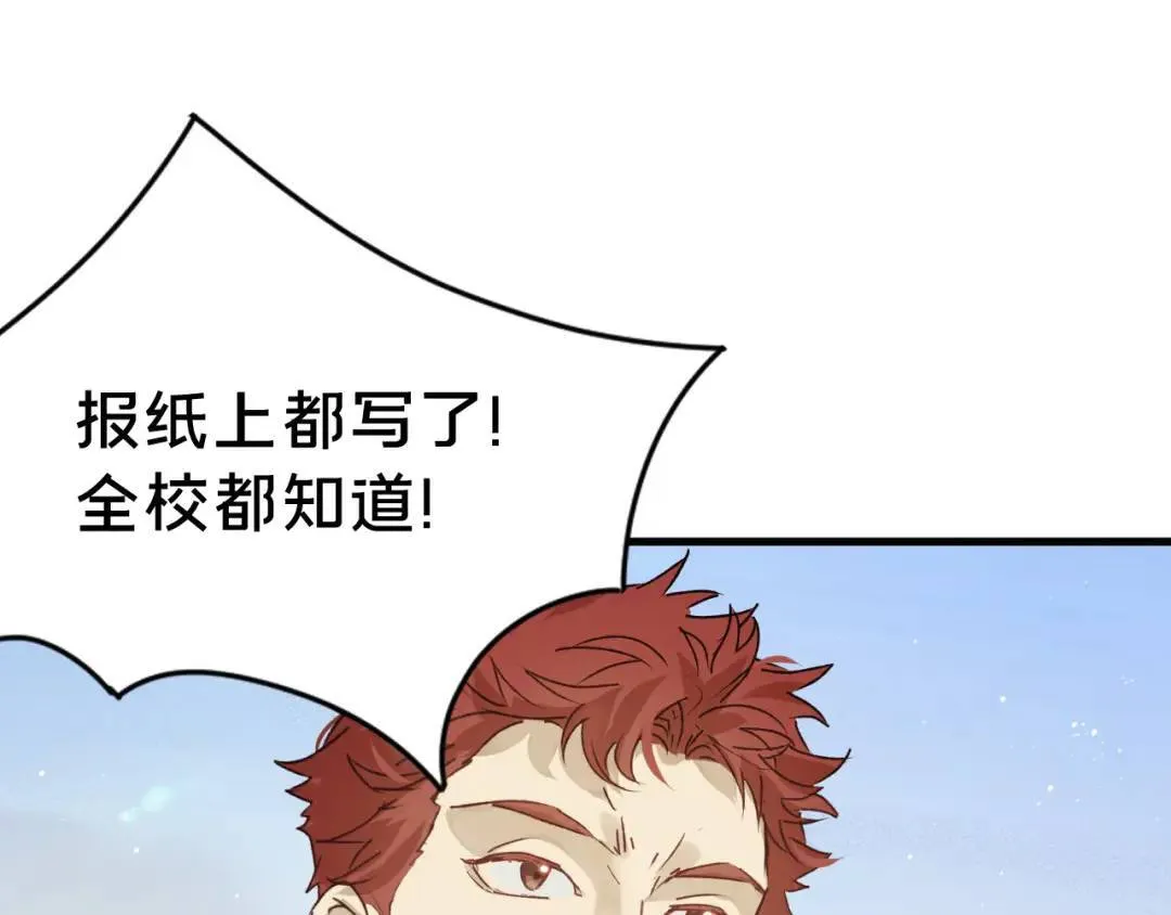第4集 跟哥学着点 第18页