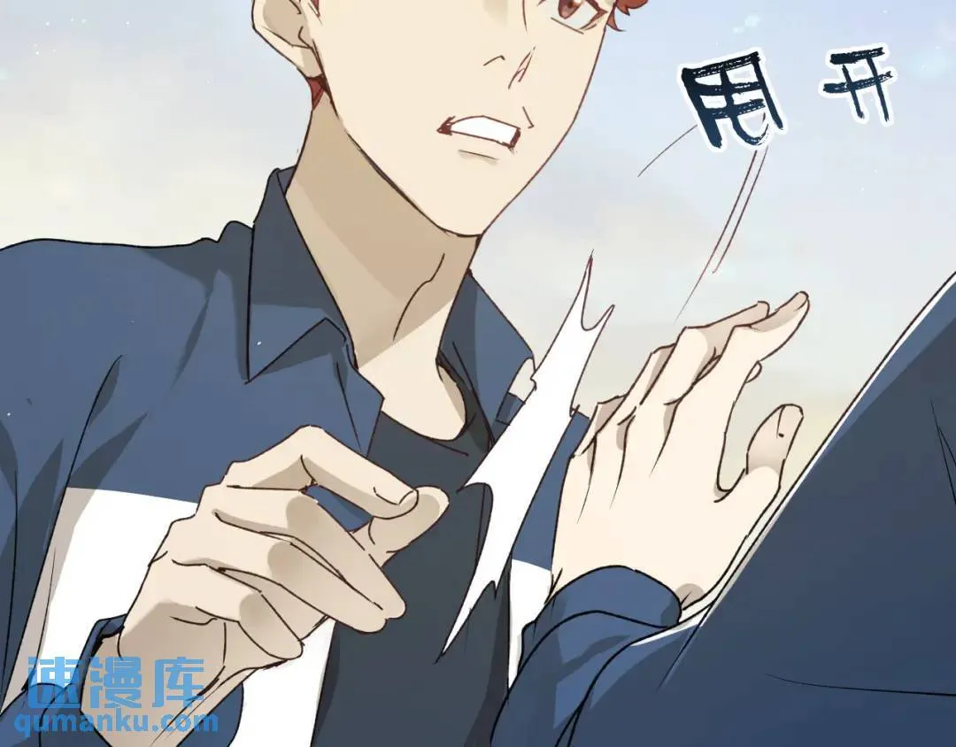 第4集 跟哥学着点 第19页