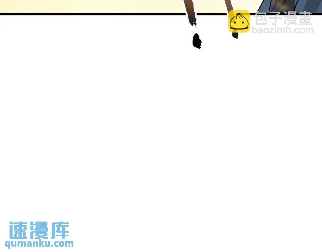 第4集 跟哥学着点 第23页