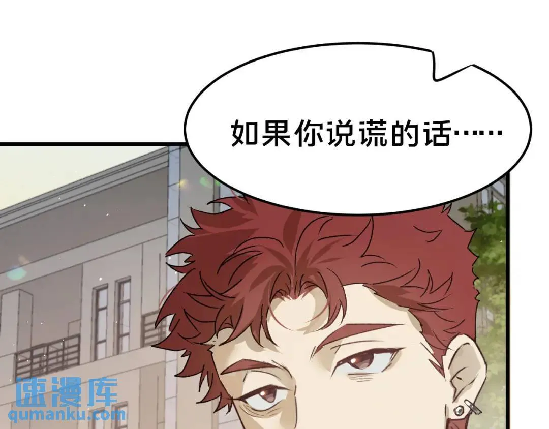 第4集 跟哥学着点 第27页