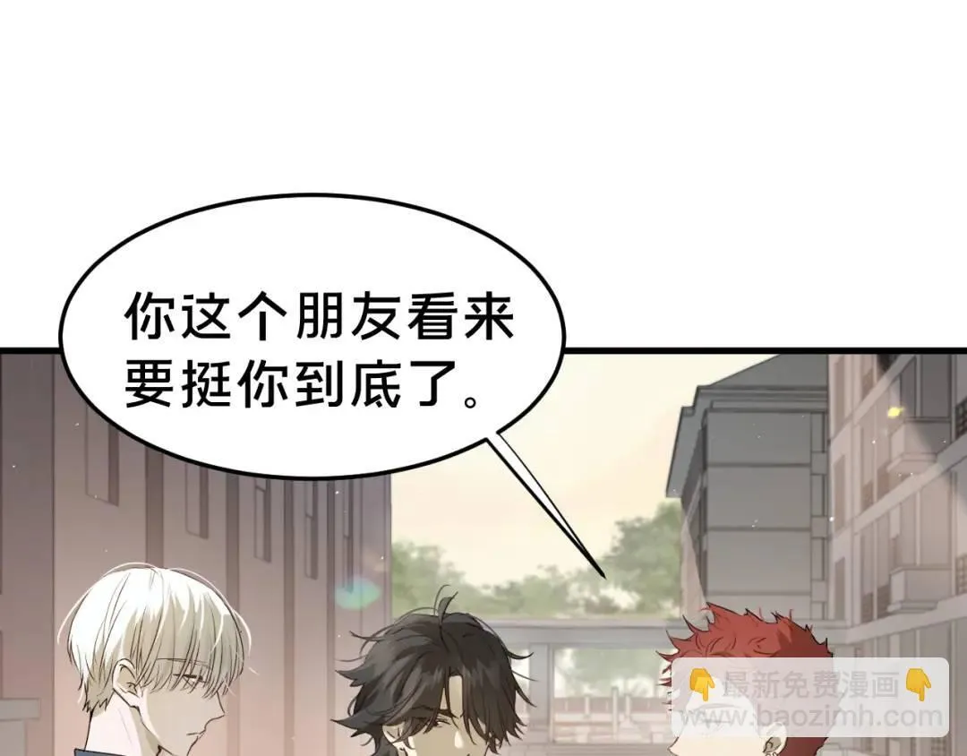 第4集 跟哥学着点 第34页