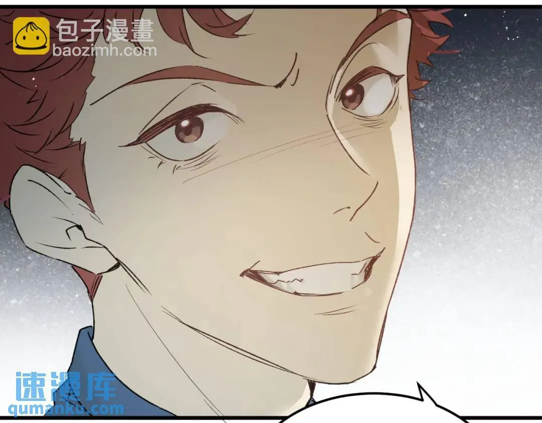 第4集 跟哥学着点 第40页