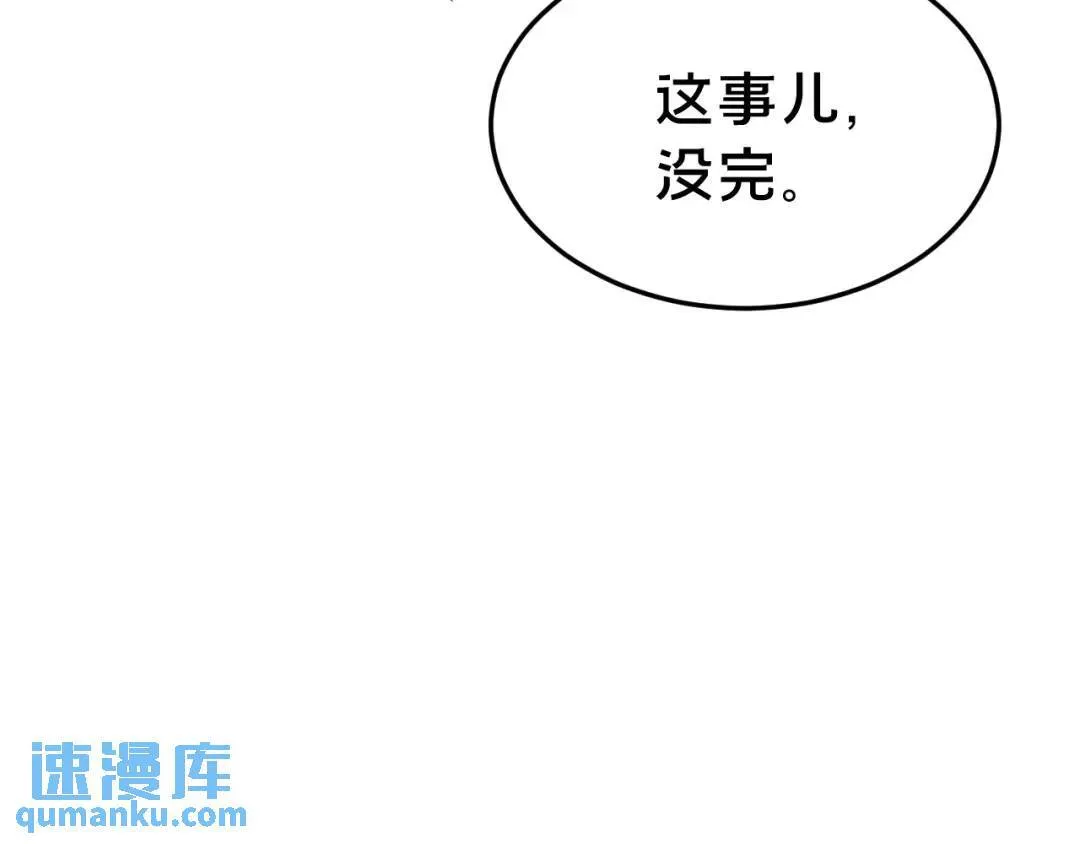 第4集 跟哥学着点 第41页