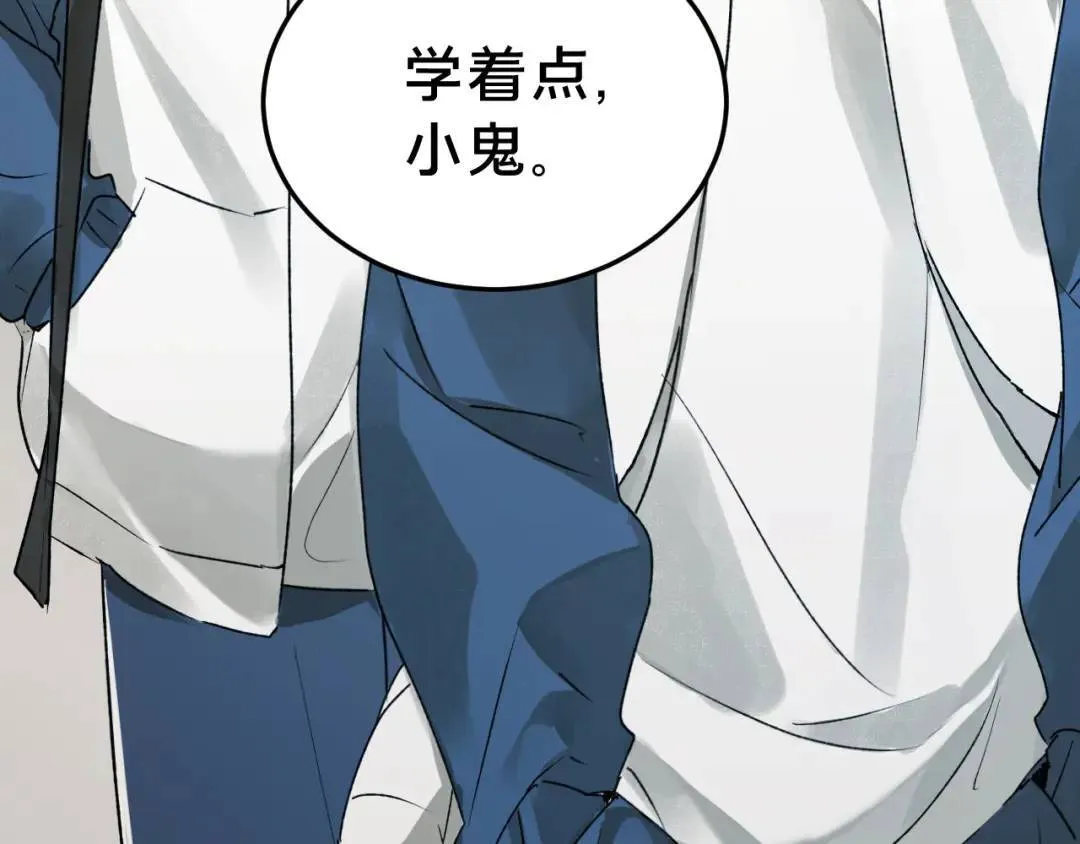 第4集 跟哥学着点 第46页