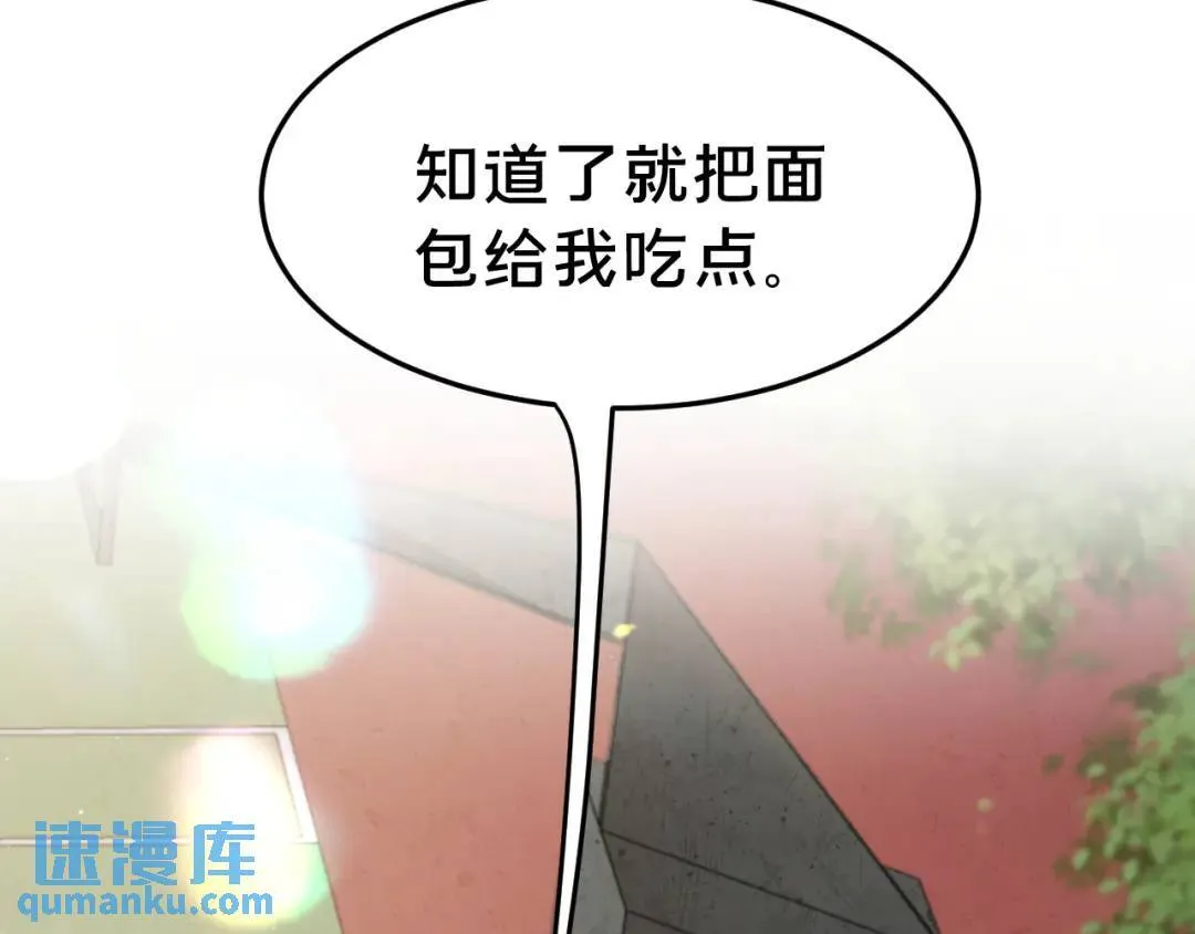 第4集 跟哥学着点 第52页