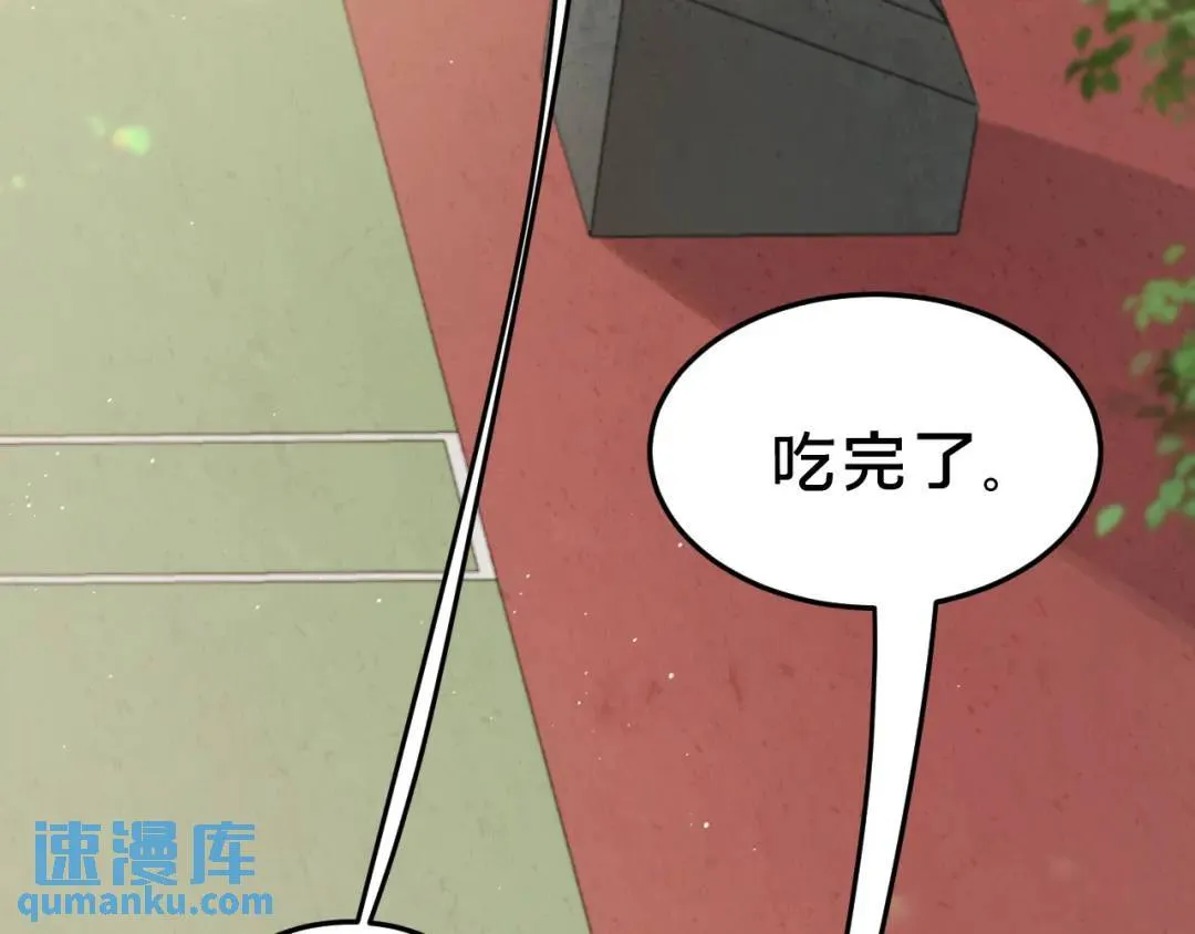 第4集 跟哥学着点 第53页