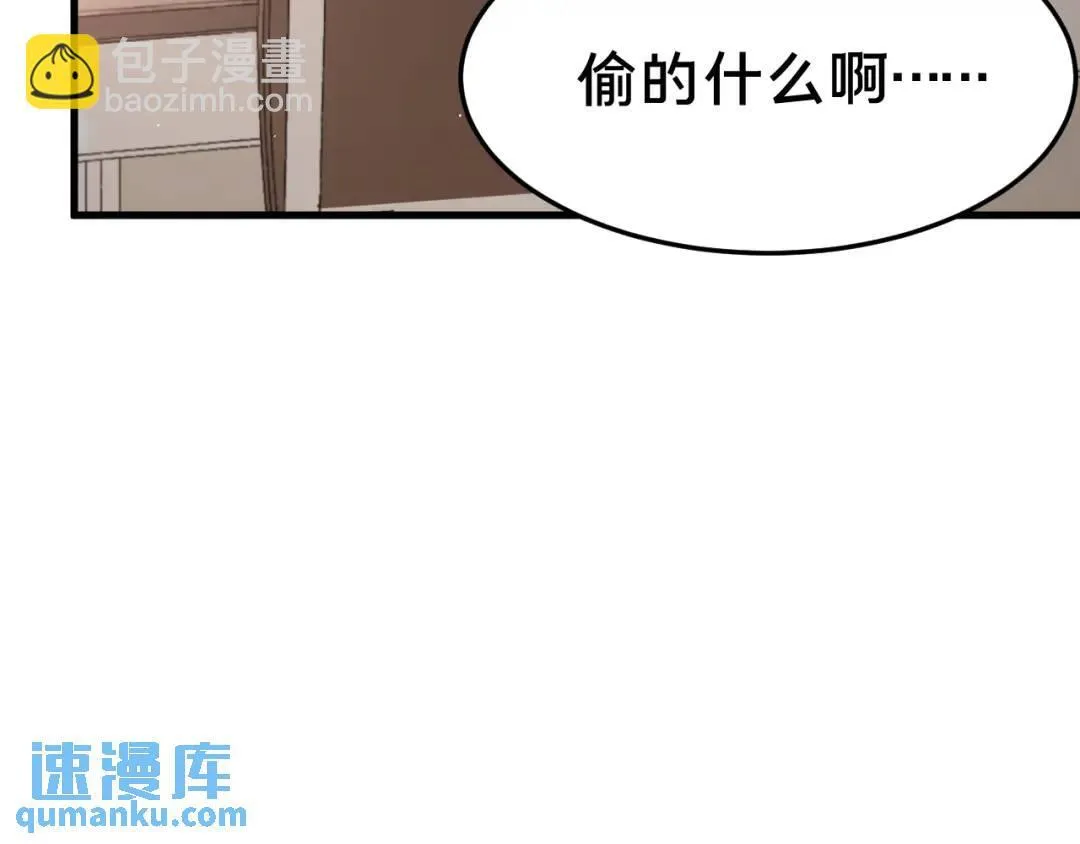 第4集 跟哥学着点 第69页