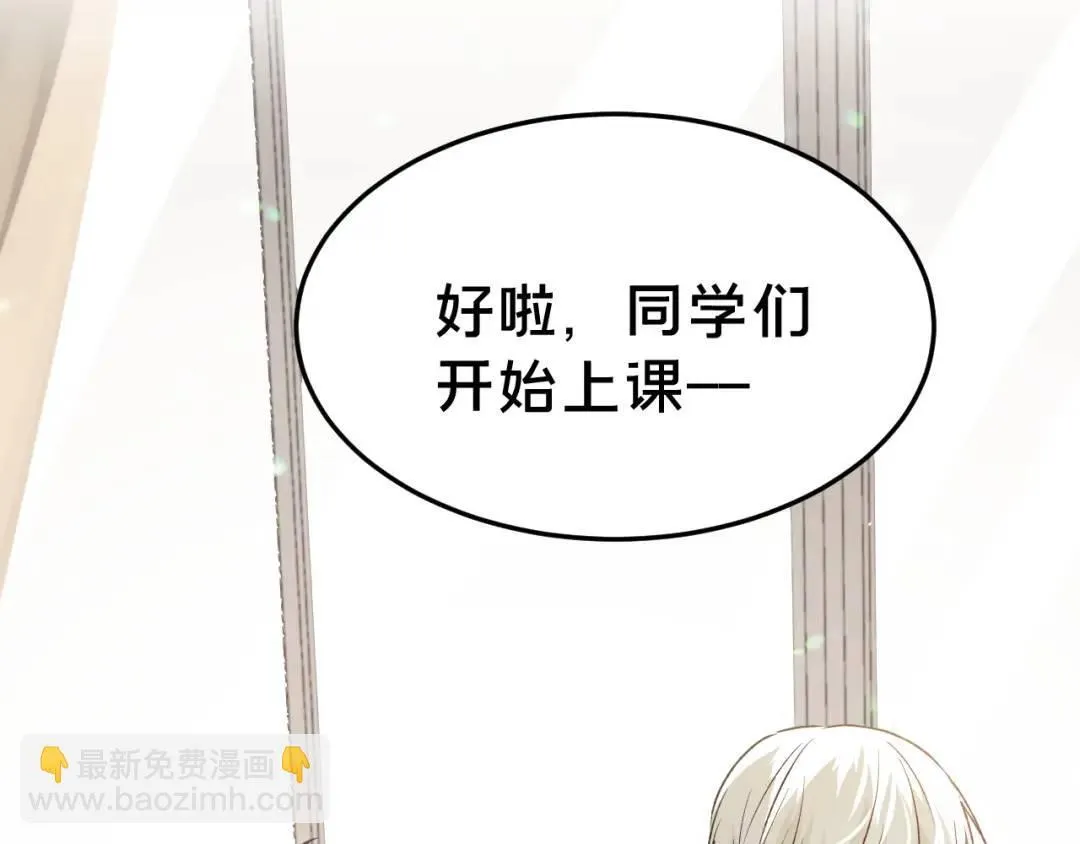 第4集 跟哥学着点 第97页