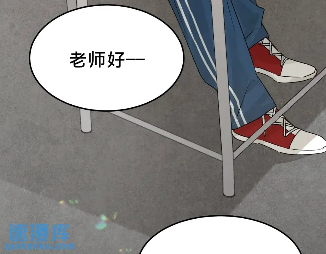 第4集 跟哥学着点 第100页