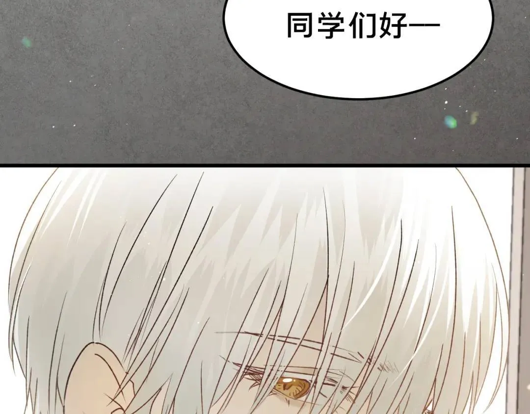 第4集 跟哥学着点 第101页