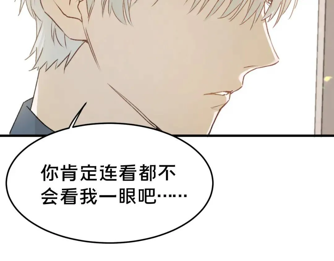 第4集 跟哥学着点 第102页