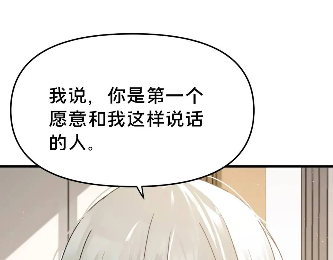 第4集 跟哥学着点 第106页