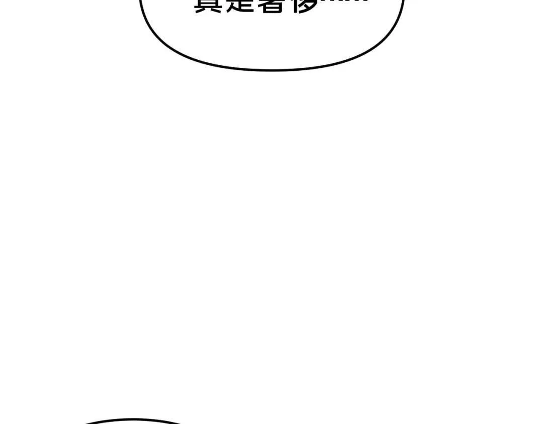 第4集 跟哥学着点 第114页