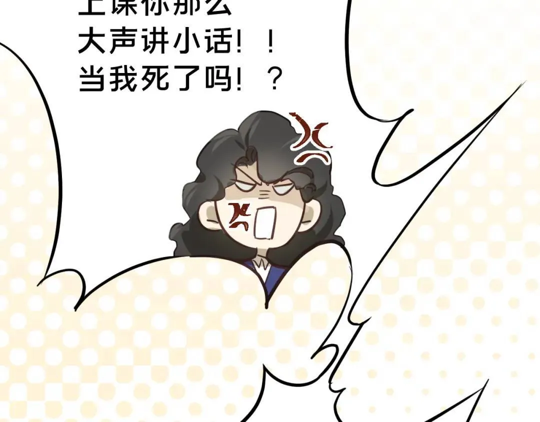 第4集 跟哥学着点 第117页