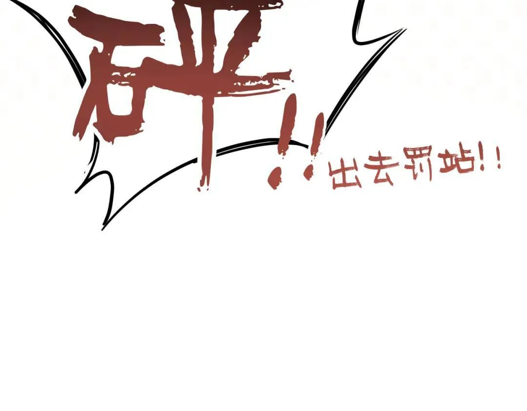第4集 跟哥学着点 第119页