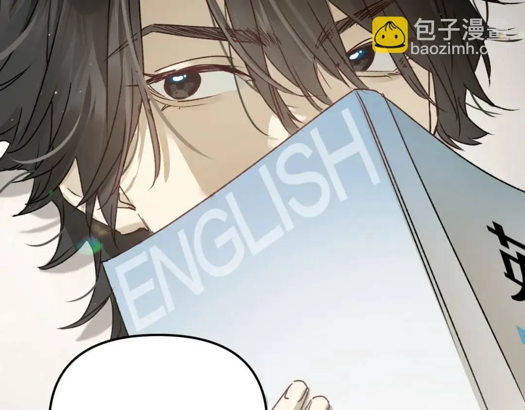 第4集 跟哥学着点 第123页